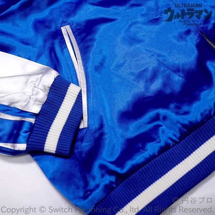 送料無料 USED ウルトラマン VS バルタン星人 日本地図刺繍 スカジャン 送料無料 USED ウルトラマン VS バルタン星人 日本地図刺繍