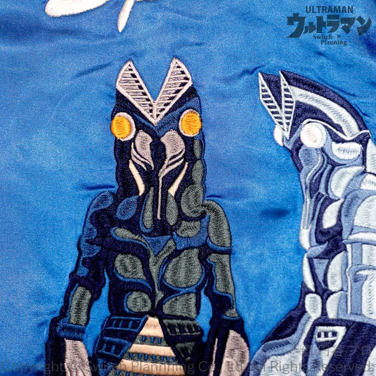 バルタン星人 刺繍スカジャン ULSJ-503 ウルトラマン 円谷プロ バルタン星人 刺繍スカジャン ULSJ-503 ウルトラマン 円谷プロ