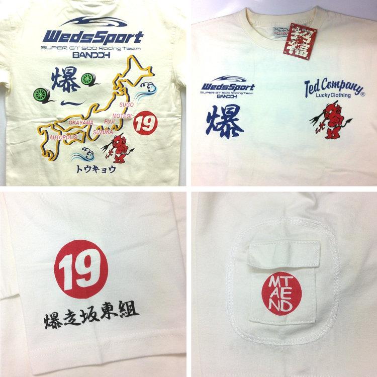 TEDMAN テッドマン×カミナリ×WedssportBANDOH トリプルコラボ半袖Tシャツ WSBT-07 アメカジ モーター系 | TEDMAN | 03