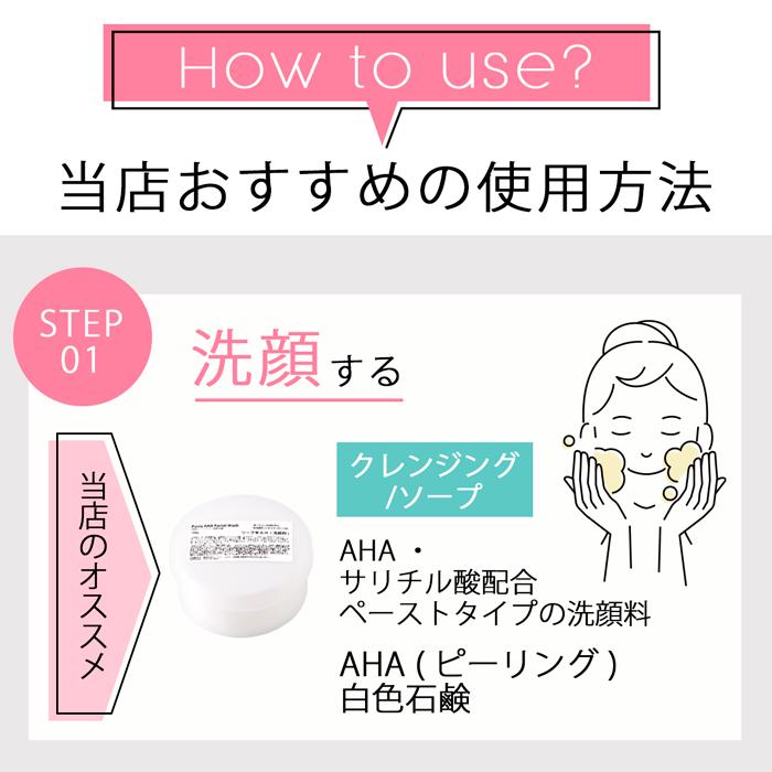 美容水 サリチル酸溶液 50ml 男性にもオススメ サリチル酸 さっぱり 化粧水 送料無料 手作り化粧品工房ビーエス コスメ 通販 Yahoo ショッピング
