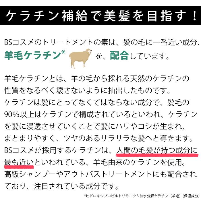 トリートメントの素 髪の Nmf 原料混合液 100ml ケラチン 高濃度 高配合 つや さらさら トリートメントのもと ネコポスなら2点までok 送料無料 手作り化粧品工房ビーエス コスメ 通販 Yahoo ショッピング