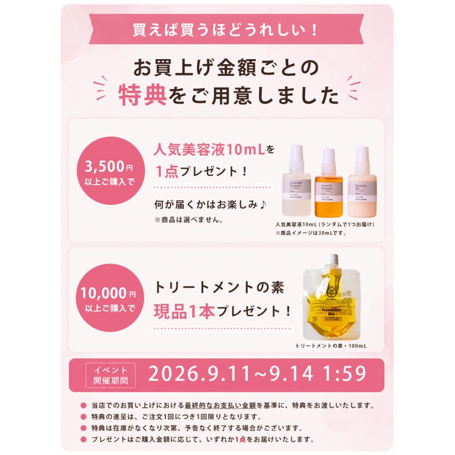 BS-COSME 20％OFF SALE開催中！ ピーリング液・30mL ピーリング 角質