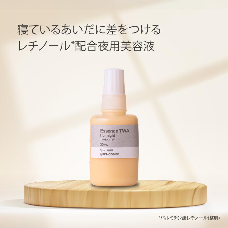 美容液 レチノール エッセンスtwa アルジレリン 5 入り 30ml ビタミンc誘導体 乳液 夜用