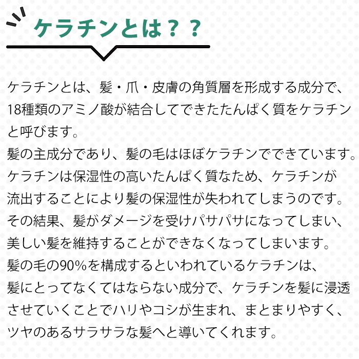 トリートメントの素 髪の NMF 原料混合液 ・30mL　ケラチン 高濃度/高配合 トリートメントのもと 送料無料｜bscyshop｜03