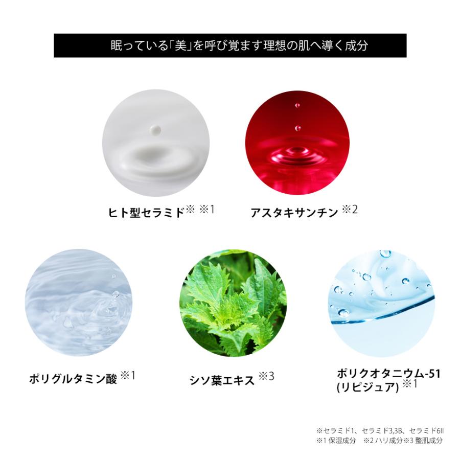 BS-COSME アミノ洗顔料・100mL 2個セット ヒト型 セラミド 配合 保湿