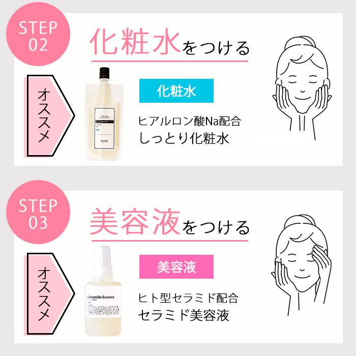 洗顔 アミノ洗顔料・100mL ヒト型 セラミド 配合 保湿 アスタキサンチン アミノ酸 ニキビ 予防 送料無料｜bscyshop｜06