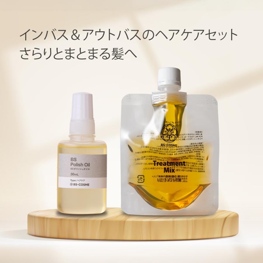 オイル Bs ポリッシュオイル 30ml トリートメントの素 70ml 2点セット セット価格 ケラチン 高配合 高濃度 ヘア ボディオイル 送料無料 set 手作り化粧品工房ビーエス コスメ 通販 Yahoo ショッピング