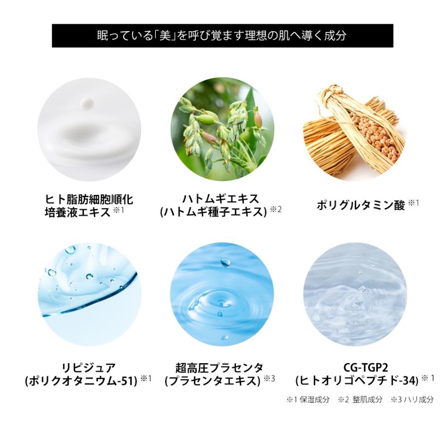 BS-COSME ヒト幹細胞 培養液 エキス 配合 化粧水 「HKS LOTION BS-COSME ヒト幹細胞 培養液 エキス 配合 化粧水 「HKS LOTION