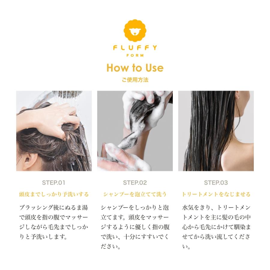 BS-COSME FLUFFY FORM ケラチン 配合 シャンプーモイスト BS-COSME FLUFFY FORM ケラチン 配合 シャンプーモイスト
