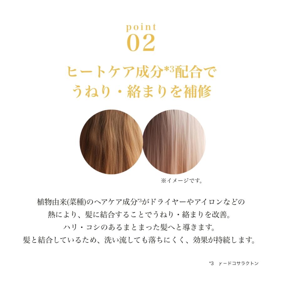 BS-COSME FLUFFY FORM ケラチン 配合 シャンプーモイスト