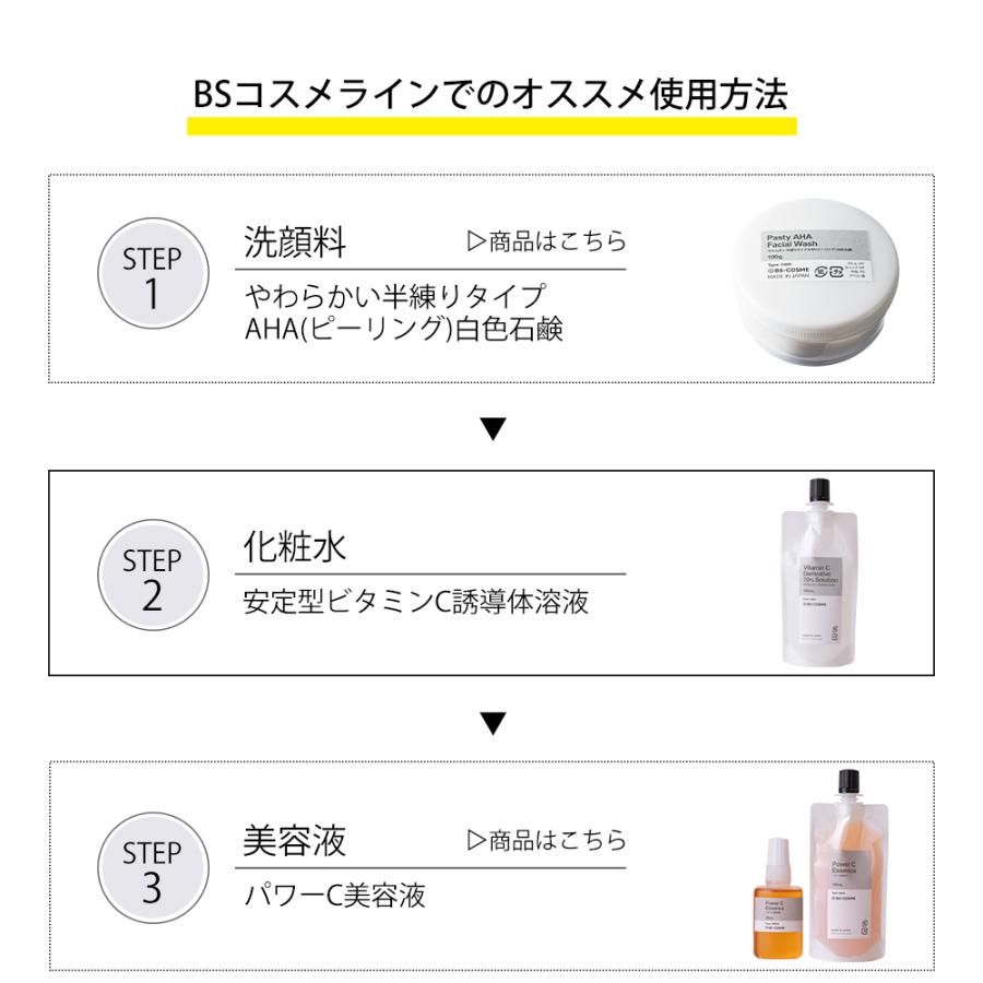 REVI ルヴィ VCF 100ml ビタミンc誘導体 次回割引有り 【公式通販】