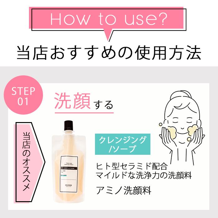 美容液 パワーC美容液・30ml ビタミンC誘導体 保湿 うるおい 透明感 しっとり アルブチン ハリ 乾燥 送料無料|bscyshop|06