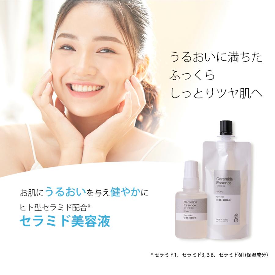 BS-COSME 美容液 セラミド美容液・100mL ヒト型 セラミド 高配合 保湿