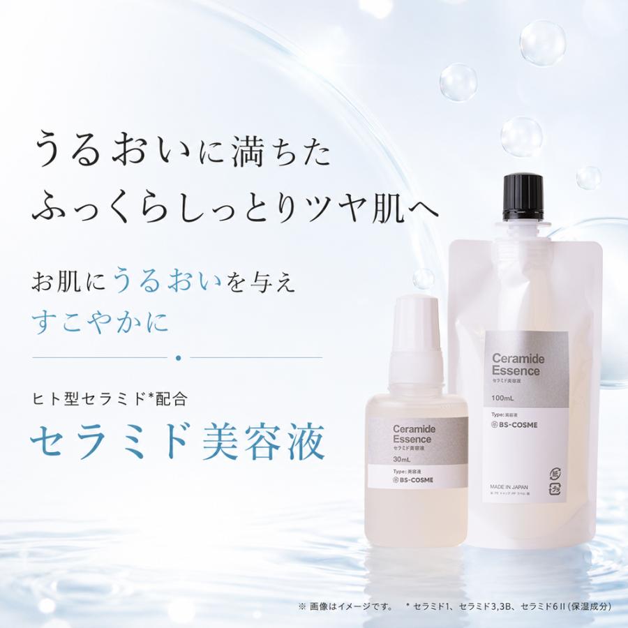 BS-COSME 美容液 セラミド美容液・100mL ヒト型 セラミド 高配合 保湿