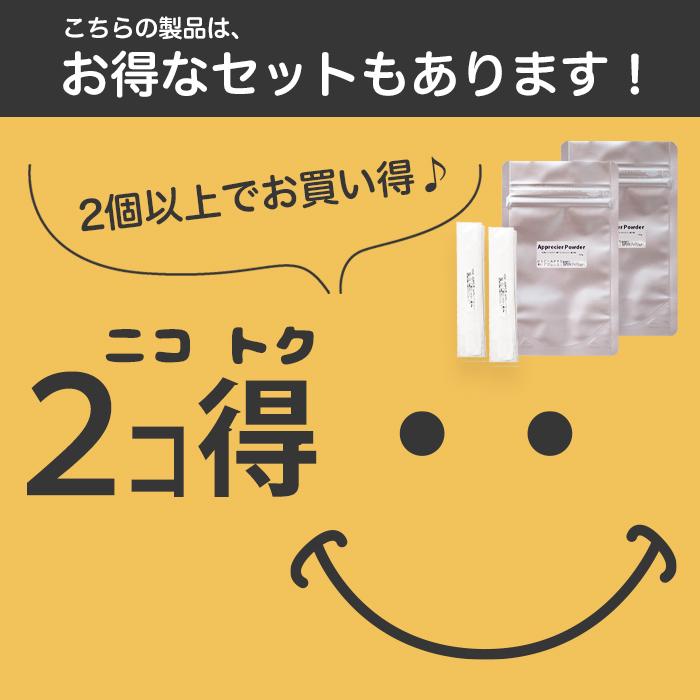 アプレシエ Apps パウダー 0 5g 粉末 粉 単品 イオン導入 進化型 ビタミンc誘導体 送料無料 手作り化粧品工房ビーエス コスメ 通販 Yahoo ショッピング