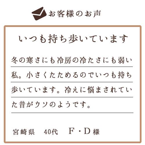 [BSファイン]着る岩盤浴ロングショール【公式】｜冷え性 ショール レディース 女性 あったか 春 夏 秋 冬 グレー 黒 温かい 暖かい 着る岩盤浴 | BSファイン | 03