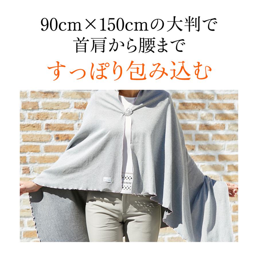 BSファイン [BSファイン]着る岩盤浴ロングショール【公式】｜冷え性