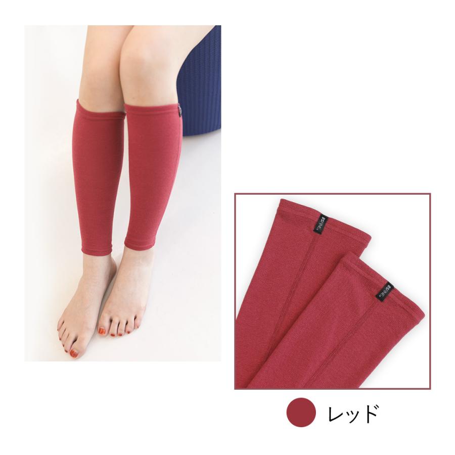 BSファイン [BSファイン]レッグウォーマー /1足【公式】｜遠赤保温