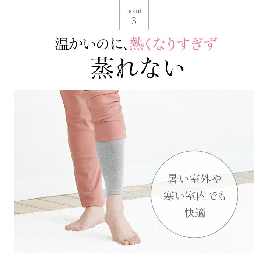 [BSファイン]レッグウォーマー 2足組【公式】｜遠赤保温 冷え性 足 足元 冷え 薄手 夏用 冬用 レディース サポーター 健康 あったか 暖かい 薄い 着る岩盤浴 | BSファイン | 03
