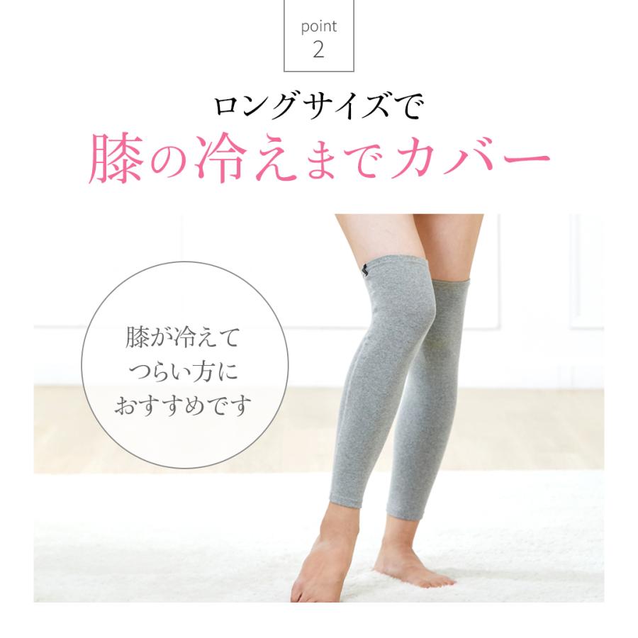 BSファイン [BSファイン]レッグウォーマーロング /1足【公式