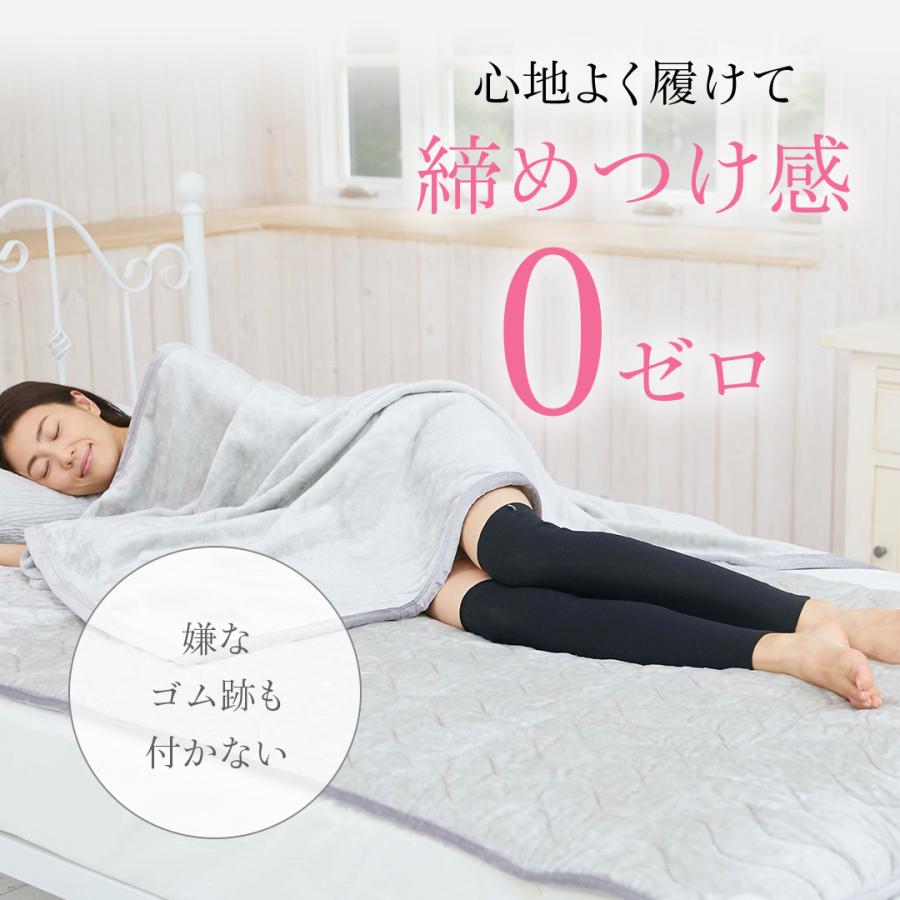 BSファイン [BSファイン]レッグウォーマーロング /1足【公式】｜膝上