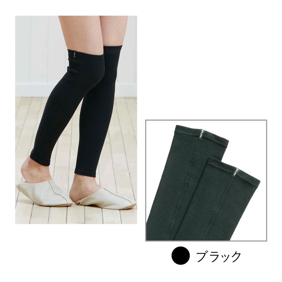 BSファイン [BSファイン]レッグウォーマーロング 2足組【公式