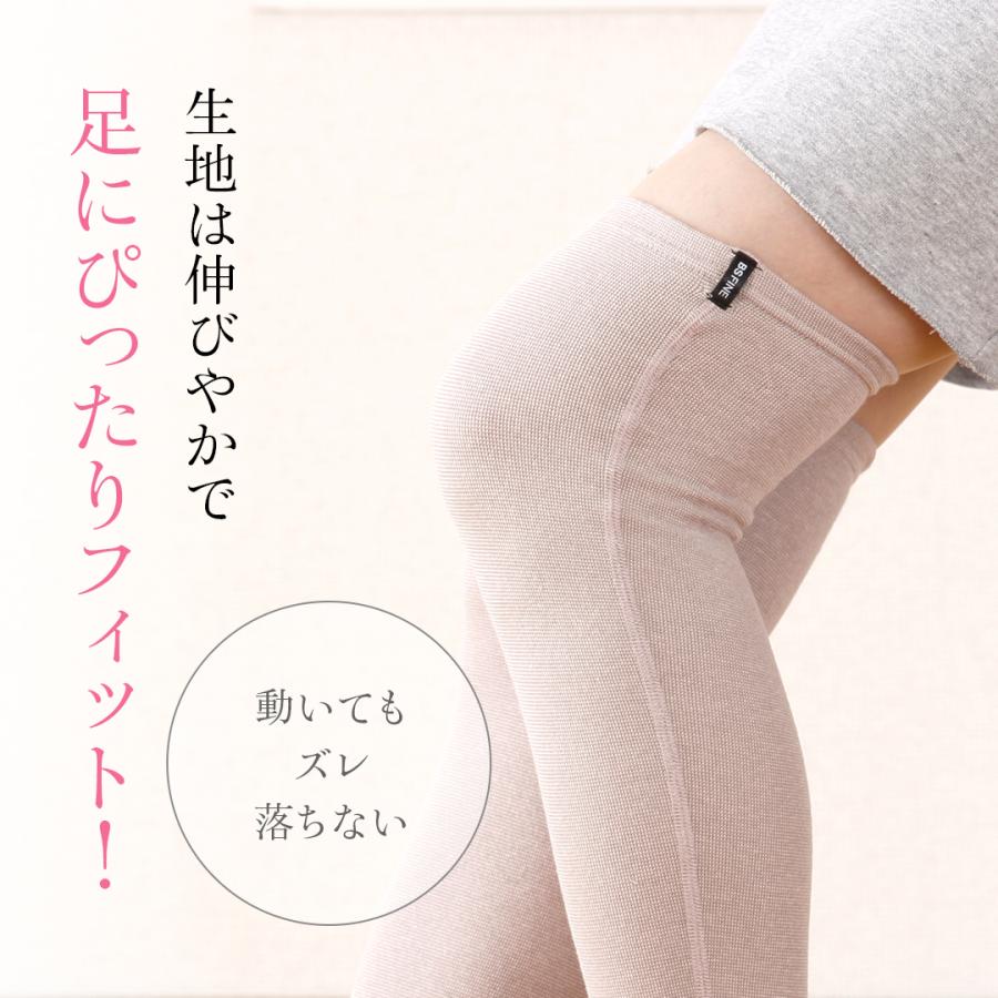 BSファイン [BSファイン]レッグウォーマーロング 2足組【公式】｜膝上