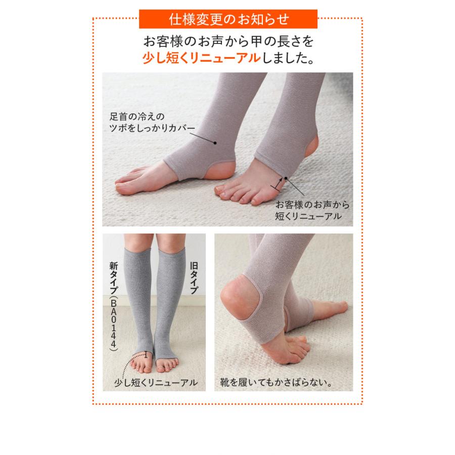 BSファイン 足首付きレッグウォーマー　グレー　フリーサイズ BSファイン [BSファイン]足首付きレッグウォーマー /1足【公式