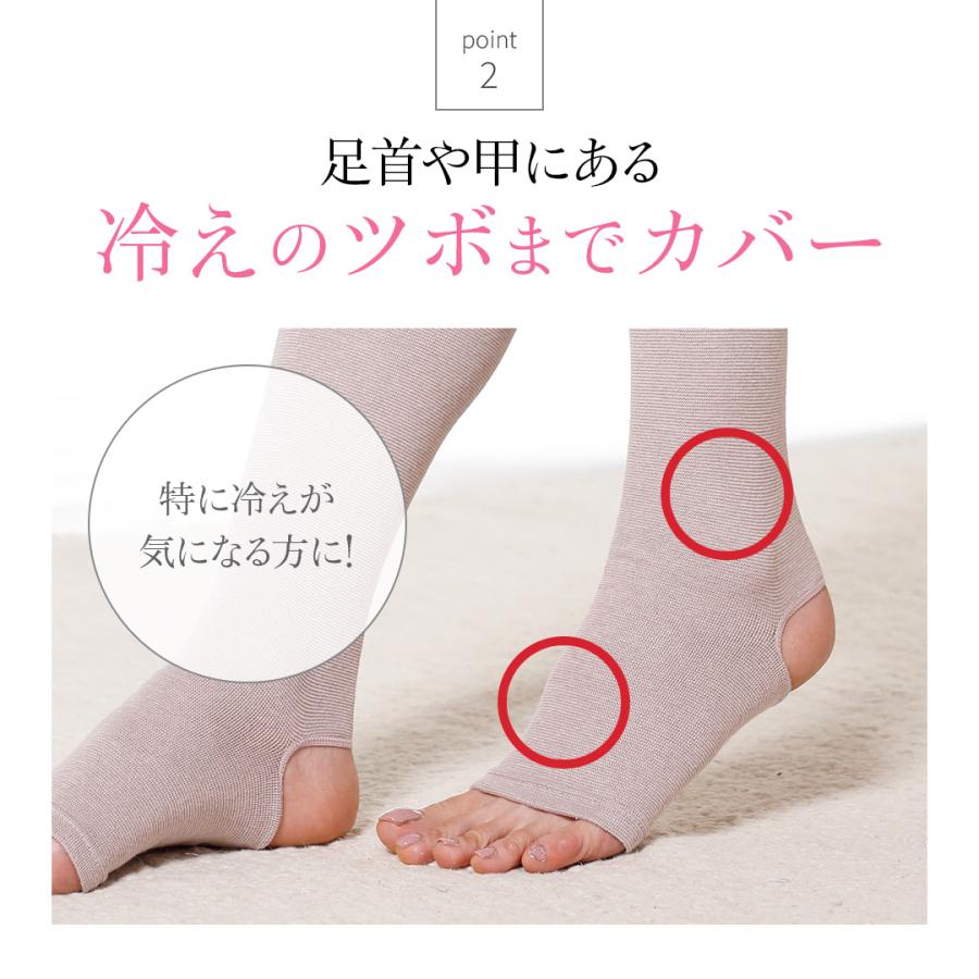 BSファイン [BSファイン]足首付きレッグウォーマー 2足組【公式