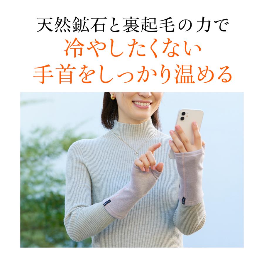 [BSファイン]裏起毛手首ウォーマー【公式】｜ 腕ウォーマー レディース メンズ  女性 あったか 春 夏 秋 冬 ピンク 黒 温かい 暖かい 着る岩盤浴 BSFINE | BSファイン | 04