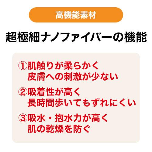[BSファイン]ナノレッグウォーマー【公式】｜冷え性 足 足元 冷え 薄手 乾燥 保湿 かかと ケア 肘 足首 膝 ひざ サポーター 着る岩盤浴 | BSファイン | 05