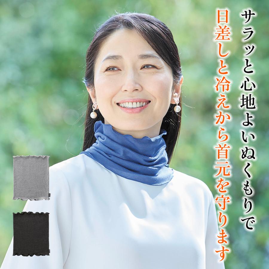 [BSファイン]夏用ネックウォーマー【公式】｜ レディース 女性 あったか 夏  温かい 首元 首 薄手 ボーダー 日差し対策 紫外線対策 UV対策 着る岩盤浴 BSFINE | 