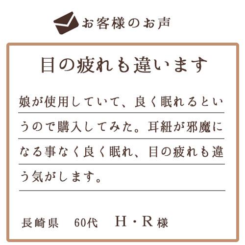 [BSファイン]アイマスク【公式】｜繰り返し使える 寝るとき 寝る時 就寝用マスク 目の疲れ グッズ 洗える 黒 温かい 暖かい 着る岩盤浴 |  | 04