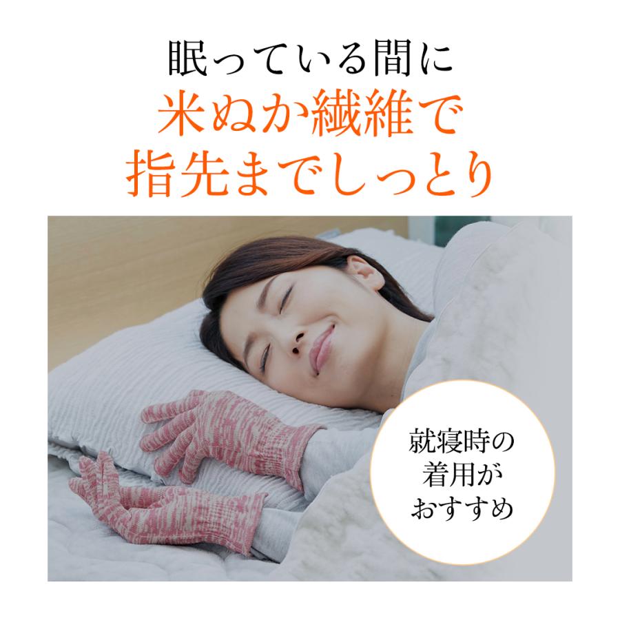 BSファイン [BSファイン]おやすみ手袋【公式】｜着る岩盤浴 BSFINE