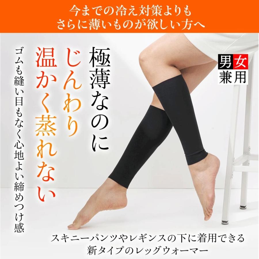 BSファイン [BSファイン]BSカットフリーレッグウォーマー 2足組【公式
