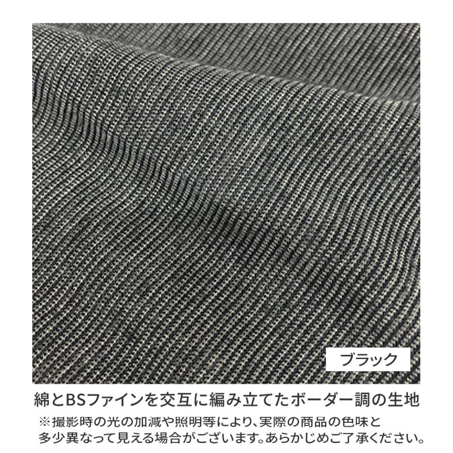 BSファイン [BSファイン]カーディガン【公式】｜冷え性 アウター