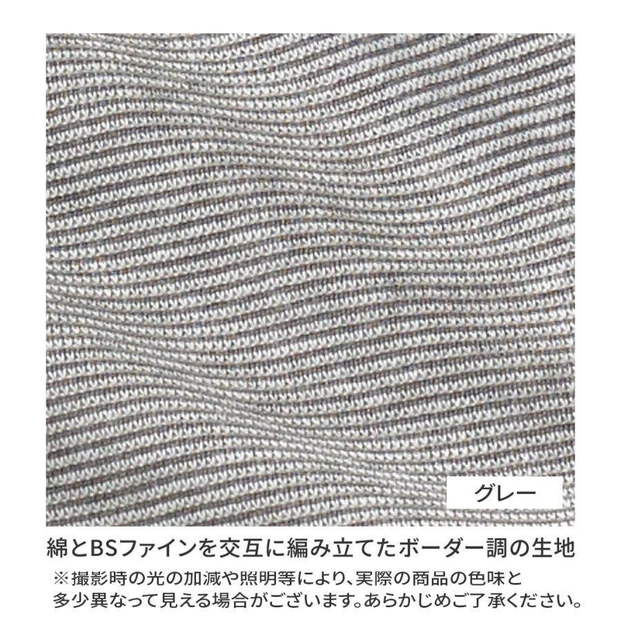 BSファイン [BSファイン]カーディガン【公式】｜冷え性 アウター