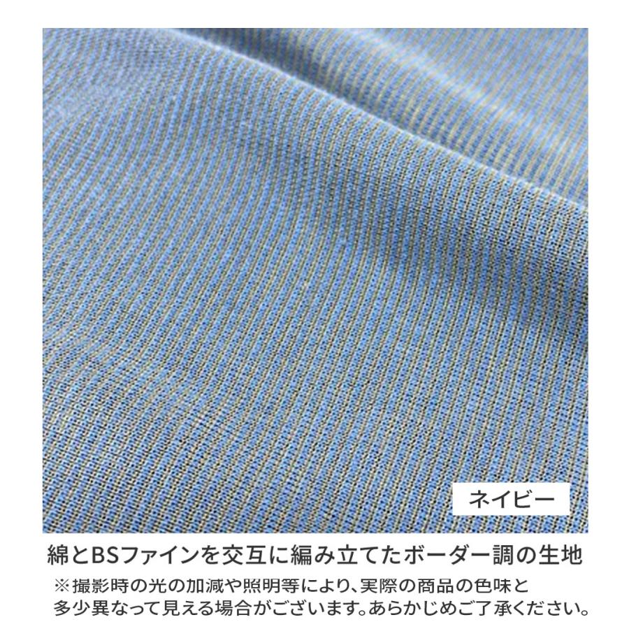 BSファイン [BSファイン]カーディガン【公式】｜冷え性 アウター