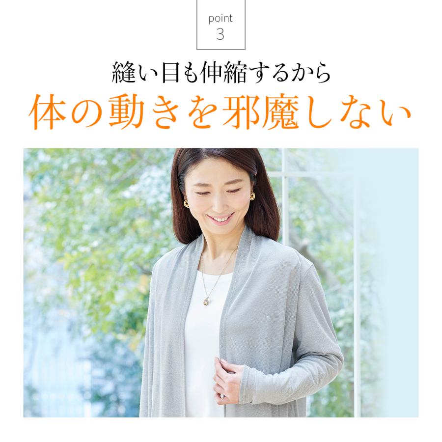 BSファイン [BSファイン]カーディガン【公式】｜冷え性 アウター