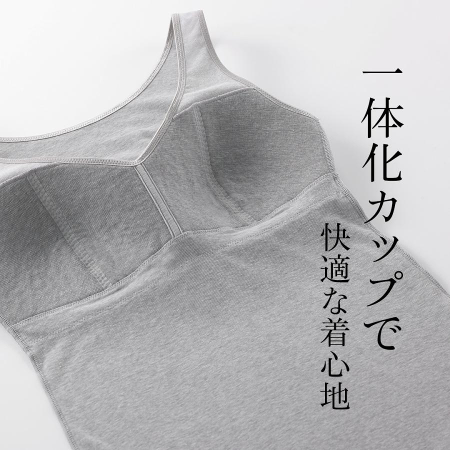 [1枚][BSファイン]カップ付きタンクトップ 【公式】｜タンクトップ インナー ブラトップ レース レディース 女性 あったか 下着 半袖 着る岩盤浴 BSFINE / | BSファイン | 06