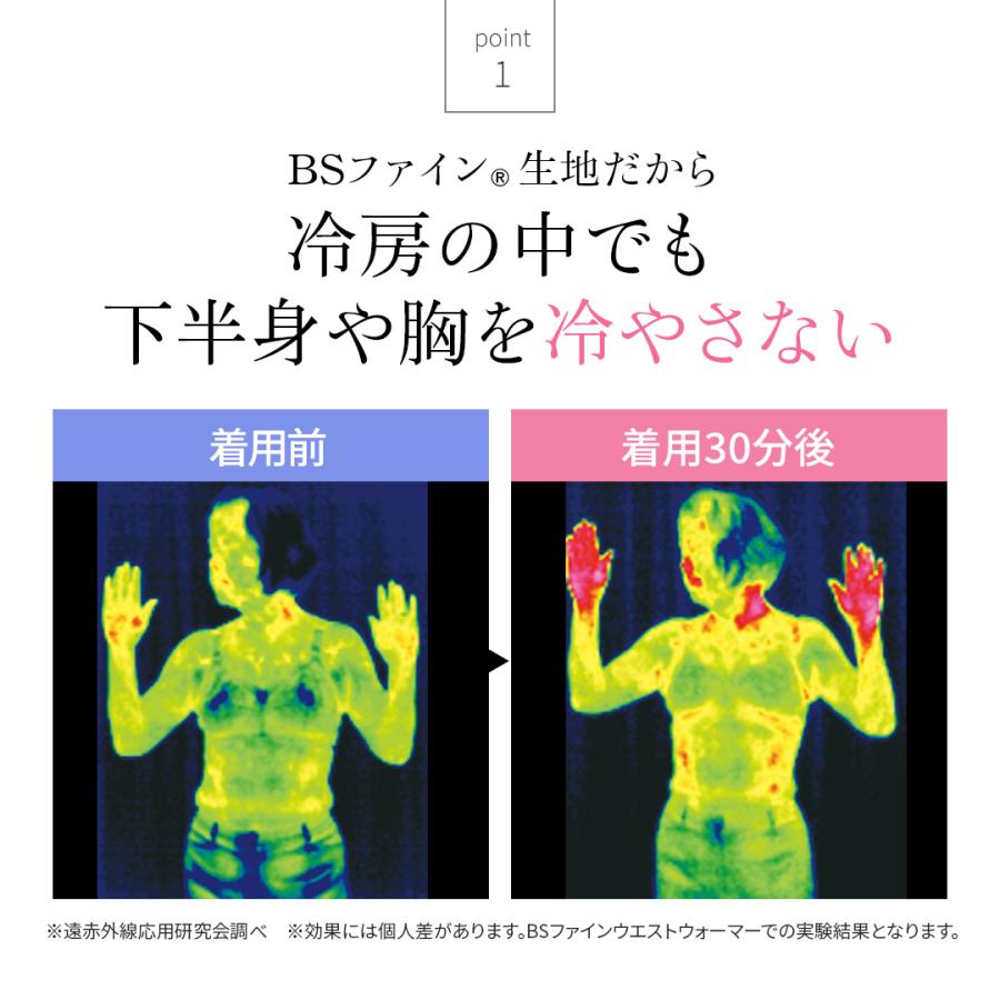 [1枚][BSファイン]カップ付きタンクトップ 【公式】｜タンクトップ インナー ブラトップ レース レディース 女性 あったか 下着 半袖 着る岩盤浴 BSFINE / | BSファイン | 03
