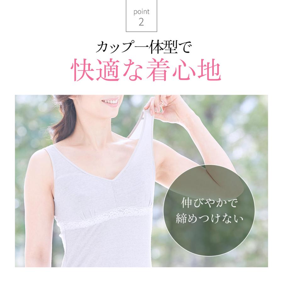 [1枚][BSファイン]カップ付きタンクトップ 【公式】｜タンクトップ インナー ブラトップ レース レディース 女性 あったか 下着 半袖 着る岩盤浴 BSFINE / | BSファイン | 04