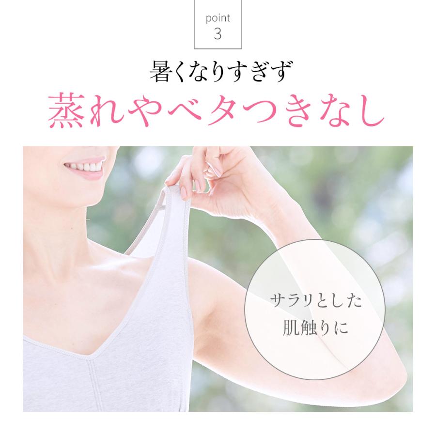 [1枚][BSファイン]カップ付きタンクトップ 【公式】｜タンクトップ インナー ブラトップ レース レディース 女性 あったか 下着 半袖 着る岩盤浴 BSFINE / | BSファイン | 05