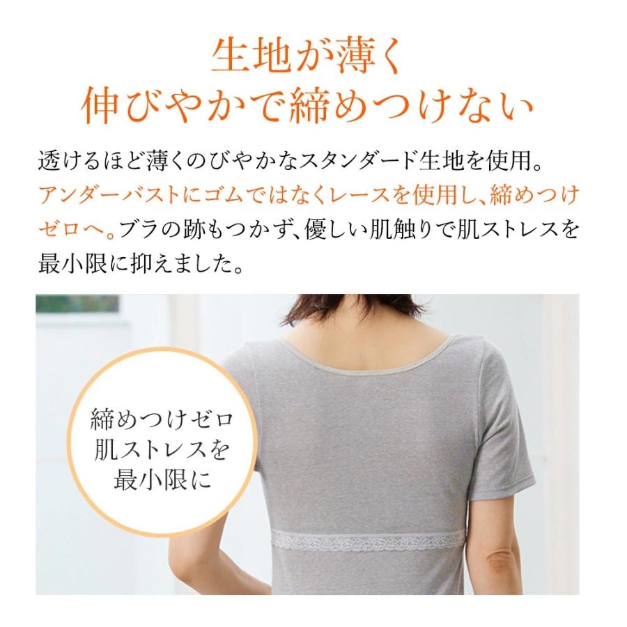 BSファイン [2枚][BSファイン]カップ付半袖シャツ【公式】｜ 半袖 