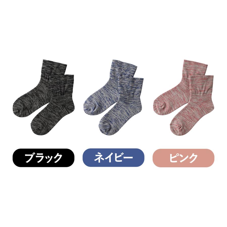 BSファイン ［2足組］[BSファイン]しっとりぽかぽかソックス