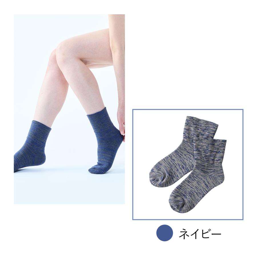 BSファイン ［2足組］[BSファイン]しっとりぽかぽかソックス【公式