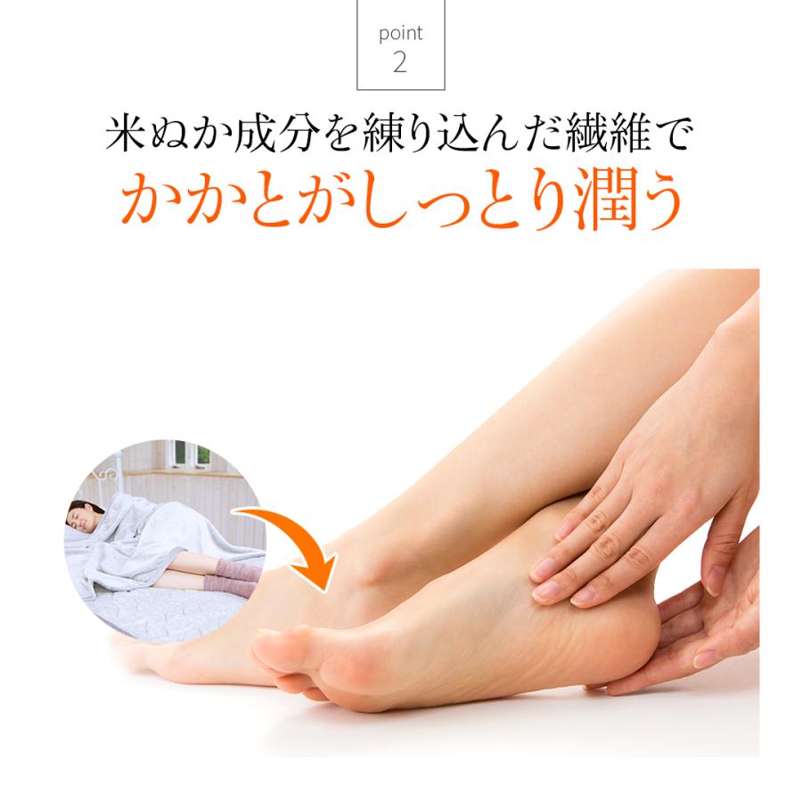 BSファイン ［2足組］[BSファイン]しっとりぽかぽかソックス【公式