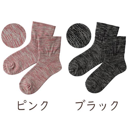 BSファイン レギンスとソックスセット 楽天市場】[BSファイン]BSハイソックス(2足組)【公式】｜靴下 足