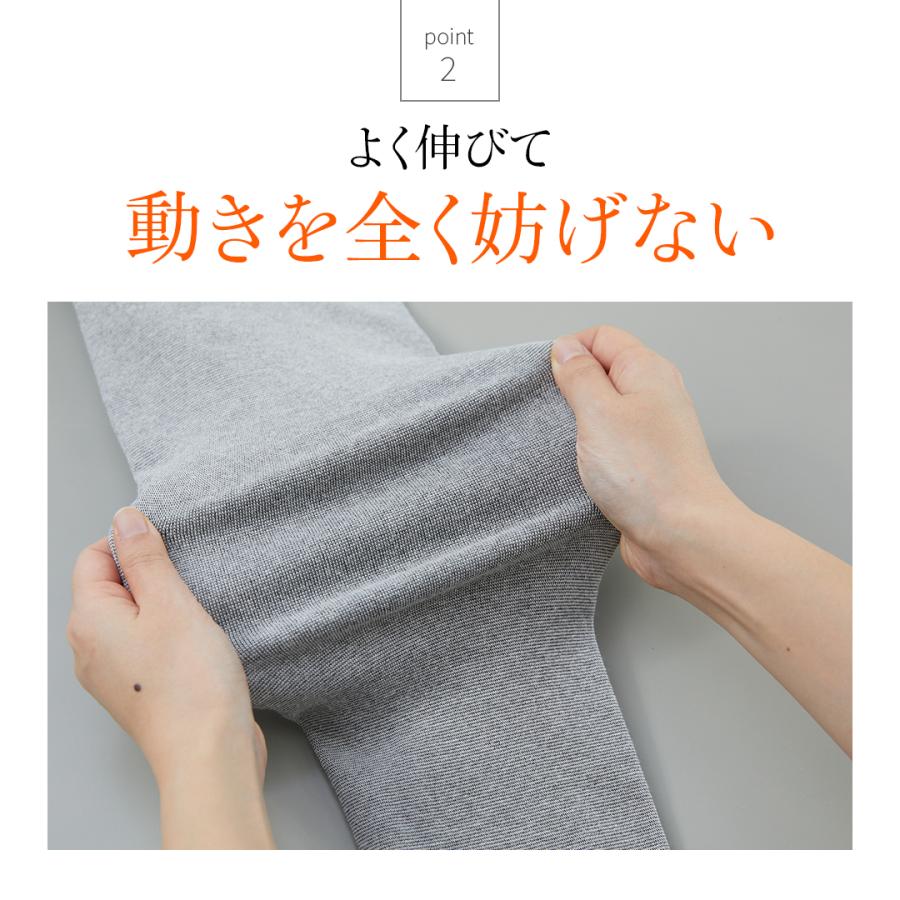 BSファイン ［2枚組］[BSファイン]メンズプレミアムタイツ【公式