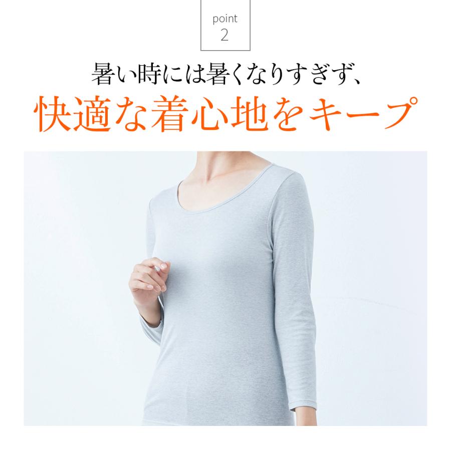 BSファイン [BSファイン]レディススタンダードインナー 8分袖シャツ